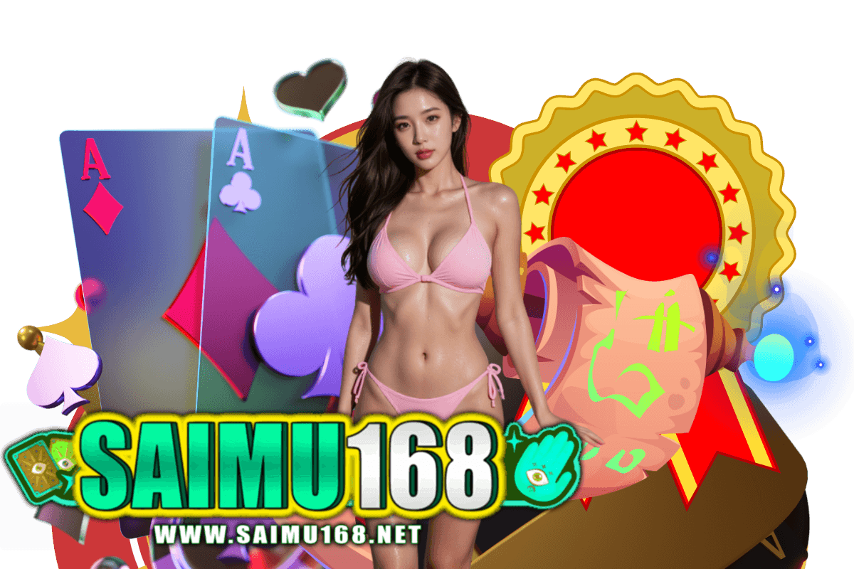 saimu168 สล็อต